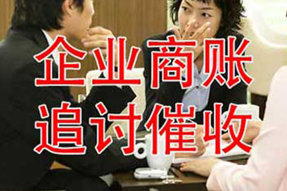 信用卡逾期90天以上紧急应对策略
