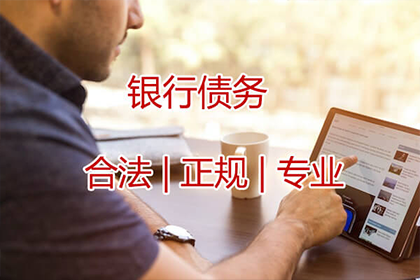 欠款6万信用卡逾期，面临牢狱之灾
